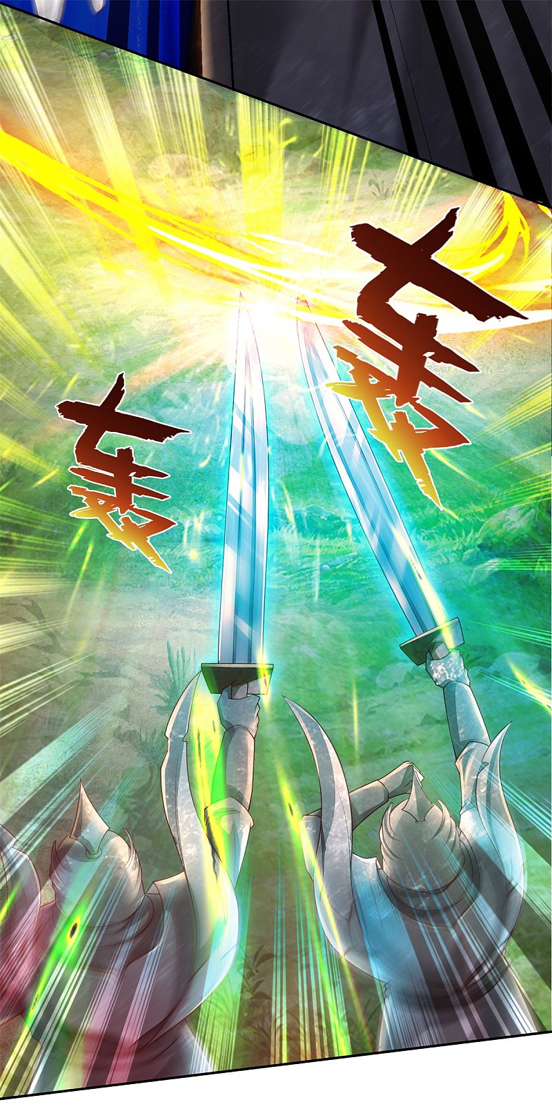 Sky Sword God ตอนที่ 7 หน้า 13