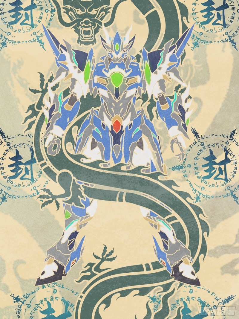 Legend of Star Genera ชนจีน ตอนที่ 119 หน้า 28