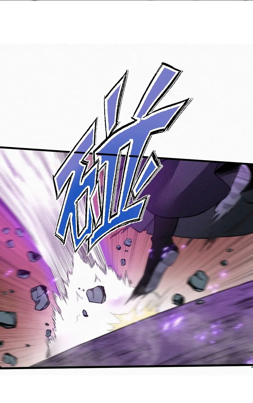 ระบบกลืนกินขั้นสุดยอด ตอนที่ 19 หน้า 4