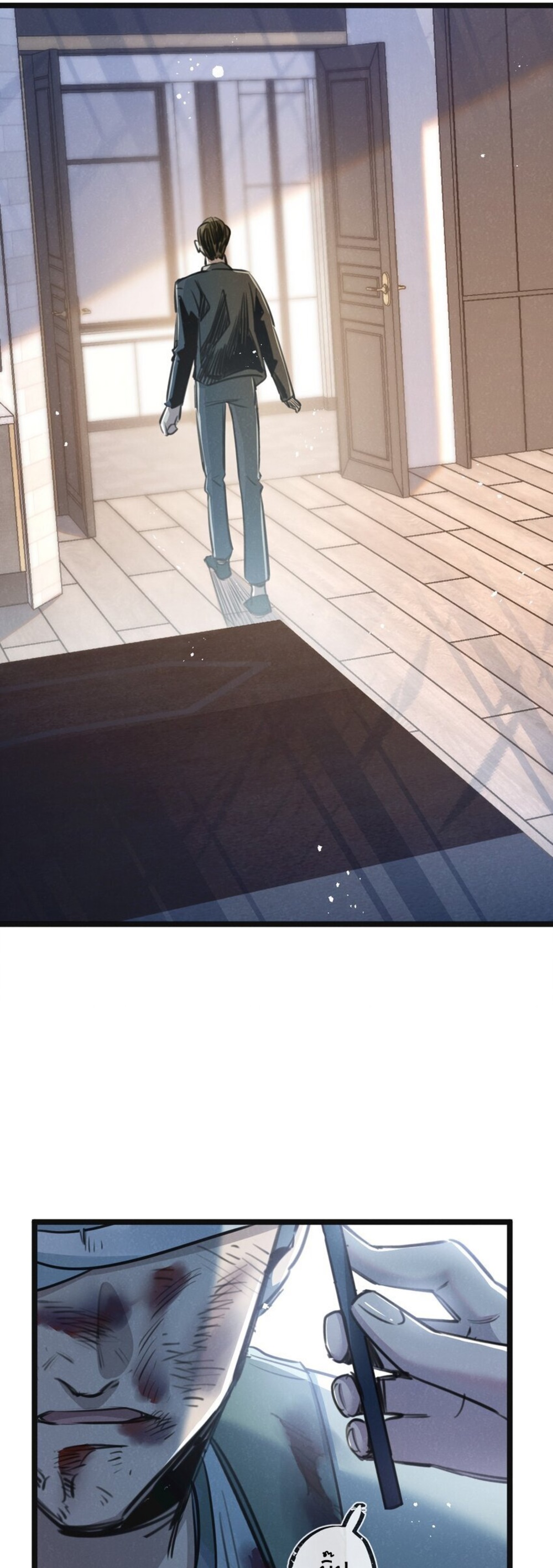 สุดยอดฟาร์มวันสิ้นโลก ตอนที่ 15 หน้า 11