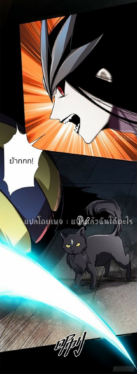 รูเล็ตเวิลด์ สุ่มไอเทมเอาชีวิตรอด ตอนที่ 71 หน้า 12