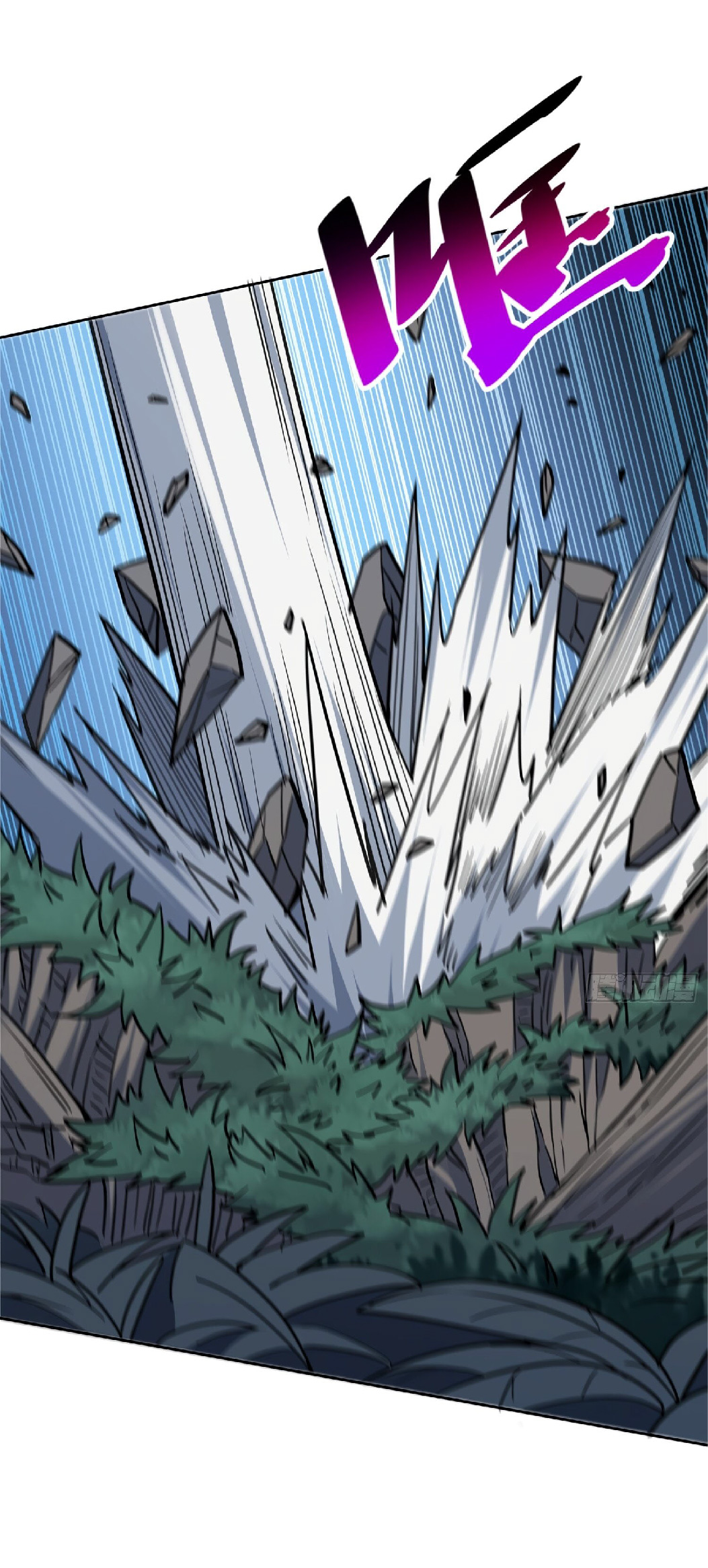 The People On Earth Are Too Ferocious ตอนที่ 115 หน้า 2