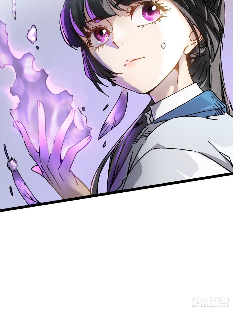 วิวัฒนาการแห่งอสูร : เริ่มต้นจากการตื่นขึ้นเป็นราชาแห่งอสูร! ตอนที่ 1 หน้า 54