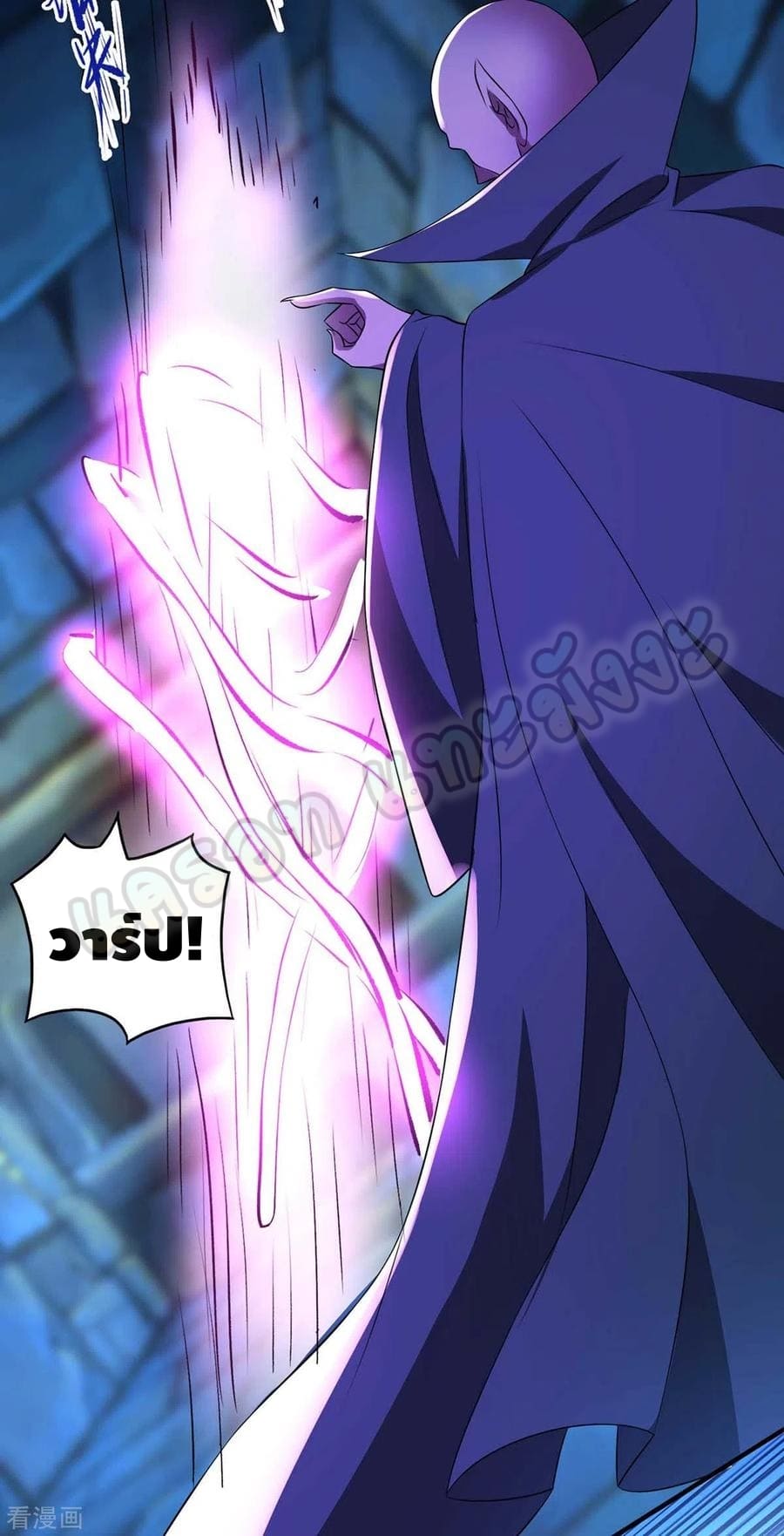 million skill points ตอนที่ 50 หน้า 24