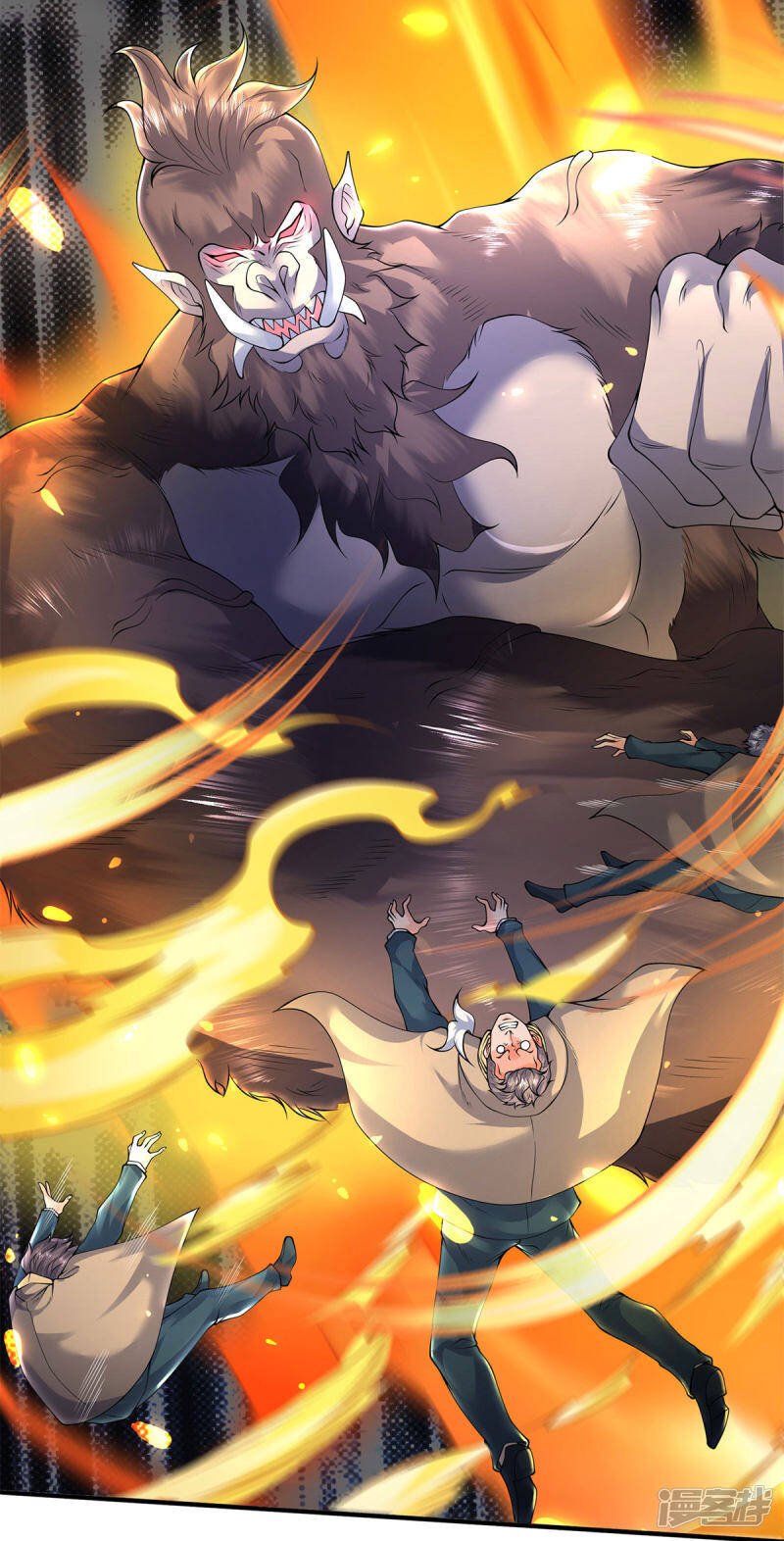 ราชาเทพนิรันดร์ (Eternal god king) ตอนที่ 214 หน้า 9