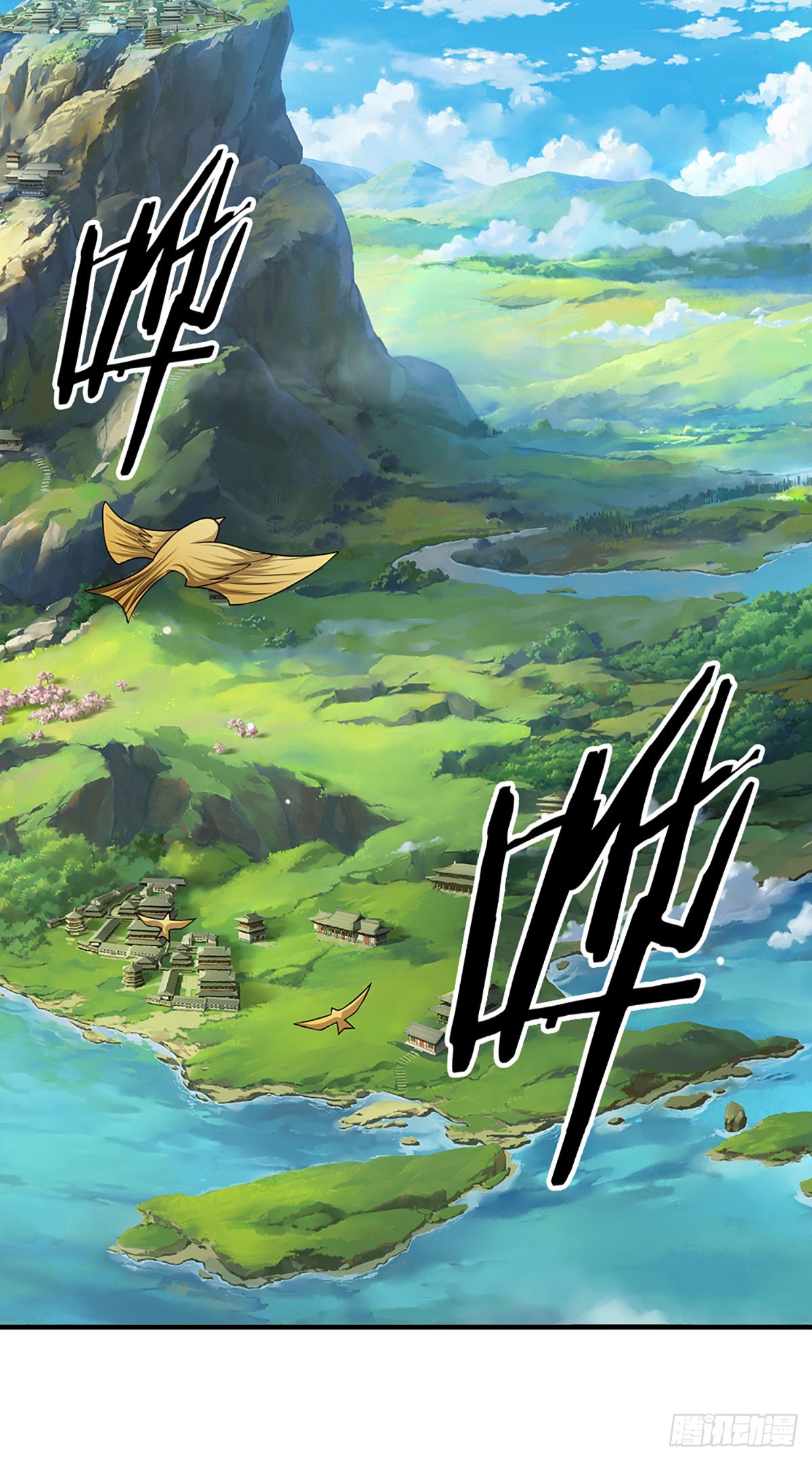 When My Organs Awakened, I Suddenly Became Invincible ตอนที่ 1 หน้า 3