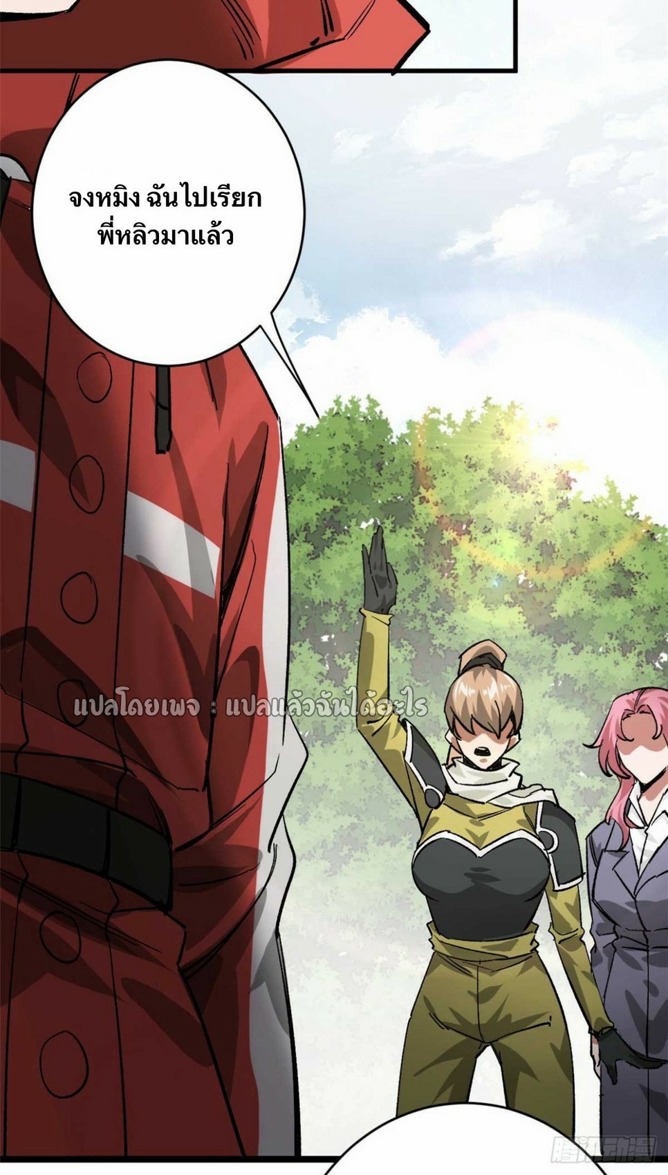 รูเล็ตเวิลด์ สุ่มไอเทมเอาชีวิตรอด ตอนที่ 175 หน้า 14