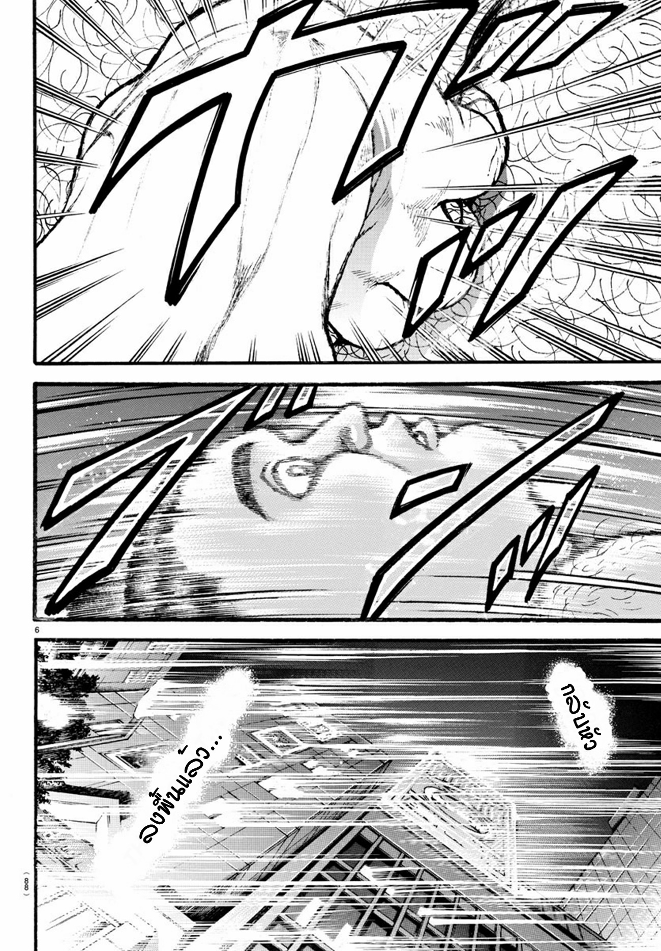 Baki Part 5 ตอนที่ 21 หน้า 7