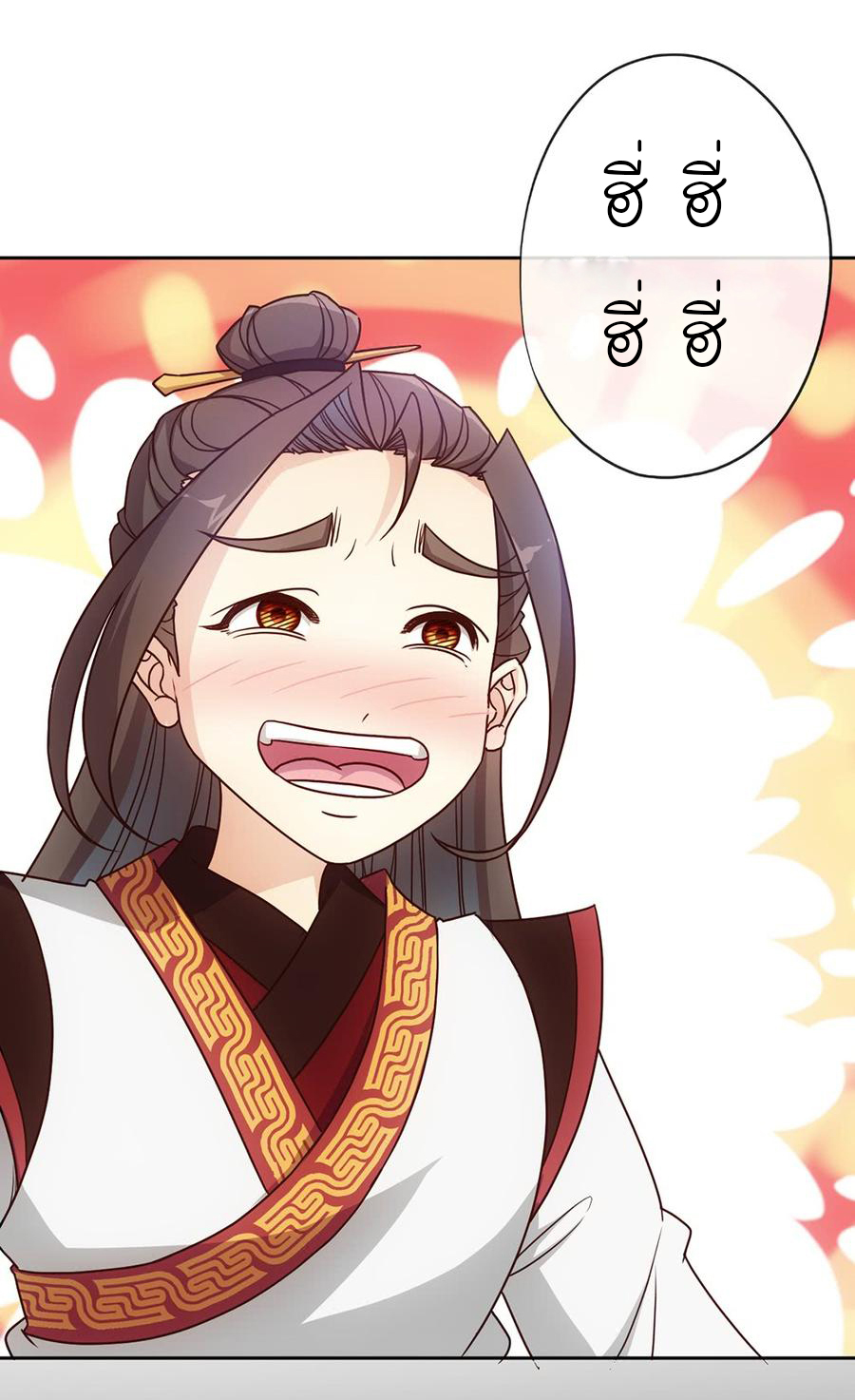 เทพเจ้าหงส์สวรรค์ ตอนที่ 35 หน้า 31