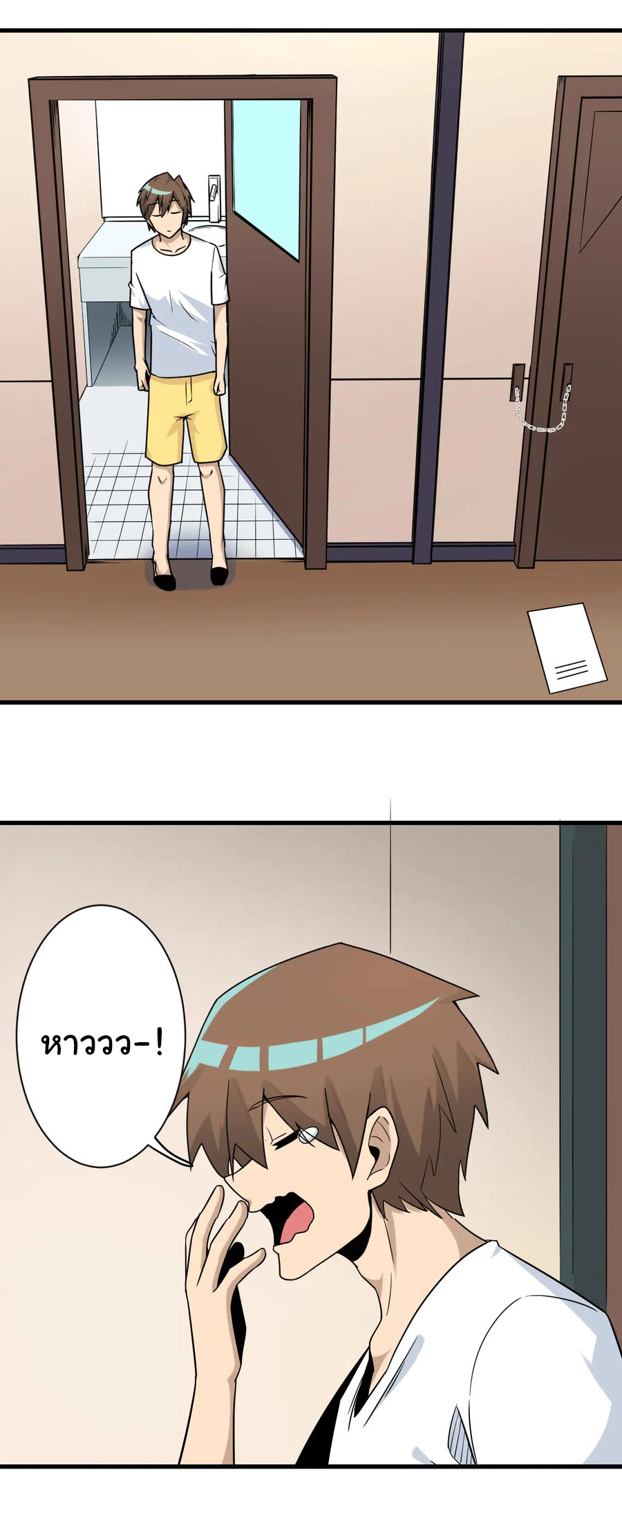 Sanjie Taobao Store ระบบร้านค้าเทพเจ้า ตอนที่ 215 หน้า 34