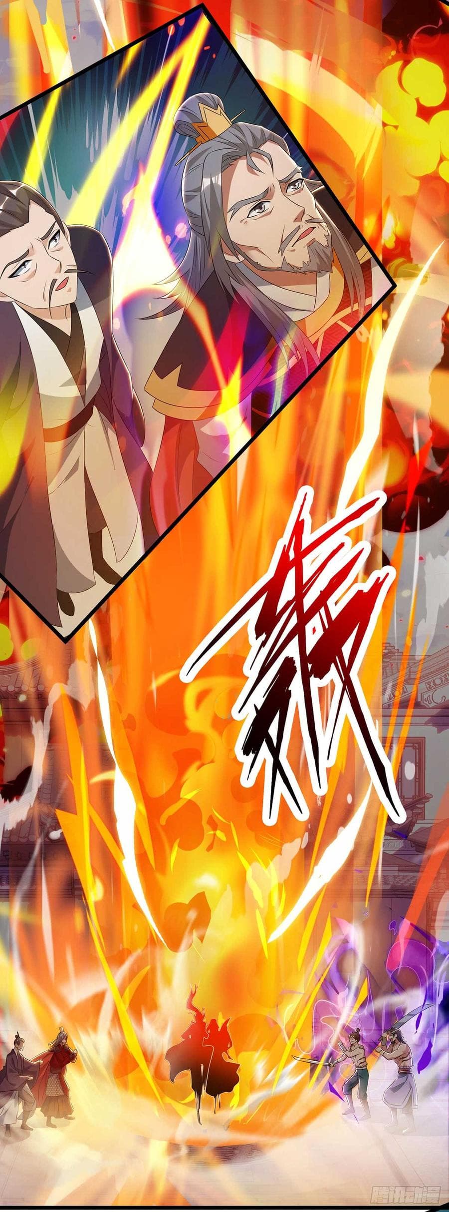 Dominate The Three Realms ตอนที่ 52 หน้า 8