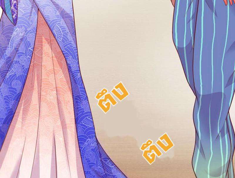 1.เรียกข้าว่าจอมมาร ตอนที่ 29 หน้า 103