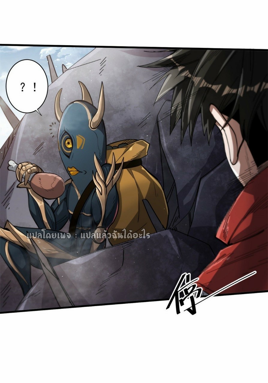 รูเล็ตเวิลด์ สุ่มไอเทมเอาชีวิตรอด ตอนที่ 55 หน้า 7