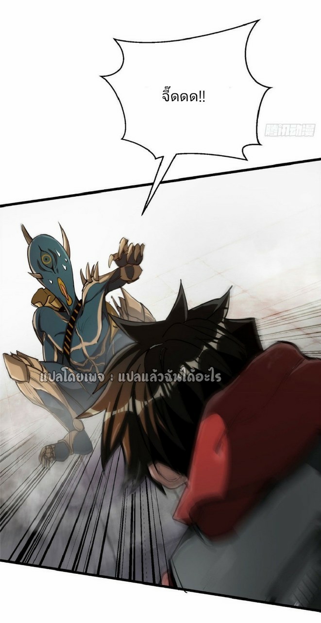 รูเล็ตเวิลด์ สุ่มไอเทมเอาชีวิตรอด ตอนที่ 57 หน้า 30