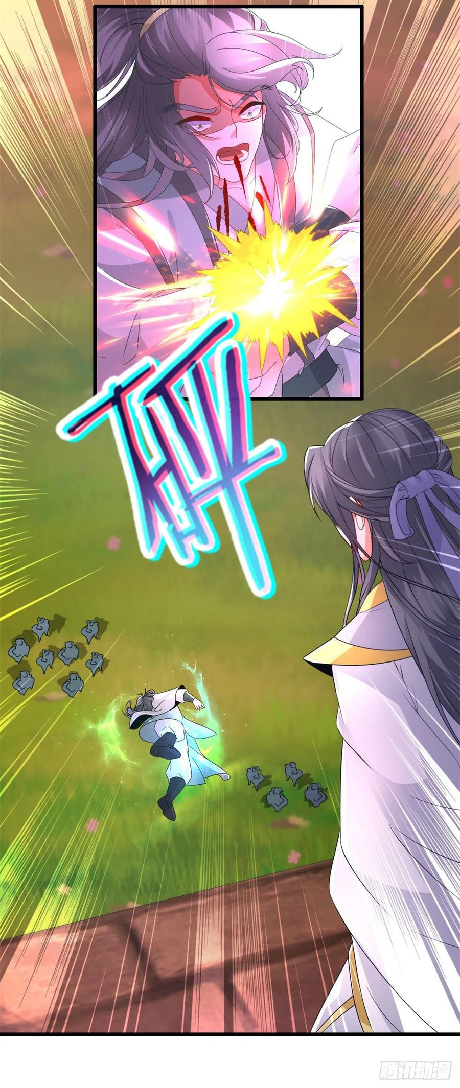 จักรพรรดิวิญญาณศักดิ์สิทธิ์ (ทันจีน) ตอนที่ 211 หน้า 18