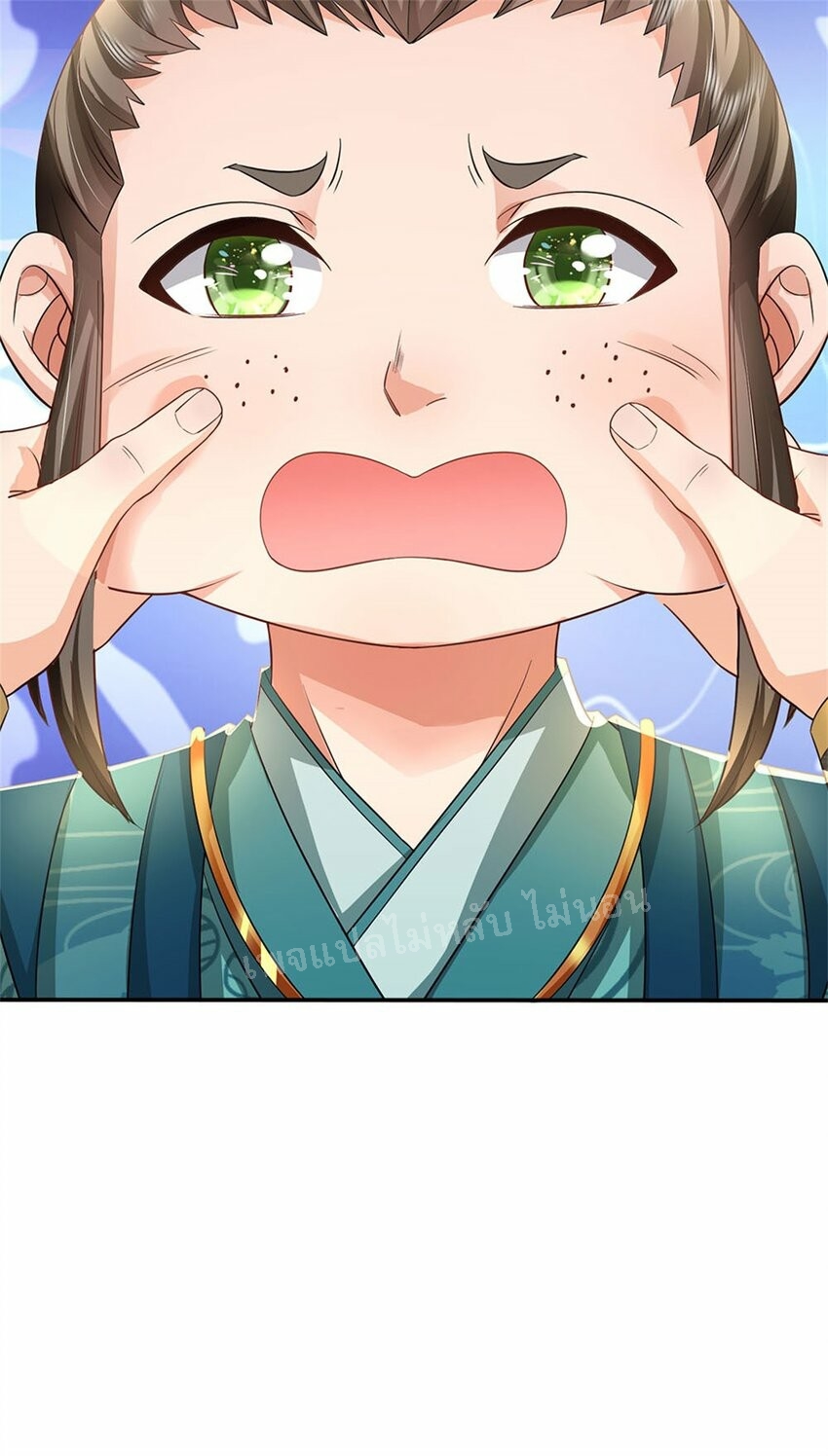 ข้าถูกเลี้ยงดูมาโดยยัยปีศาจ ตอนที่ 2 หน้า 23