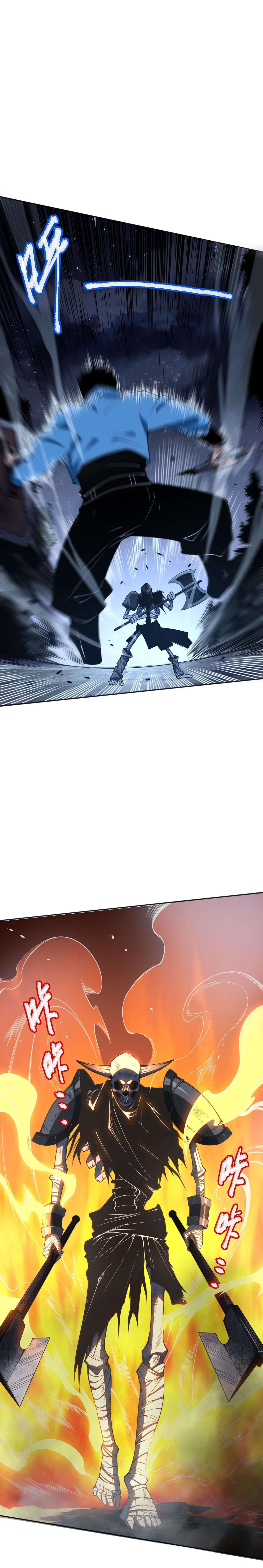 เนโครแมนเซอร์! ฉันคือภัยพิบัติล้างโลก! ตอนที่ 4 หน้า 28