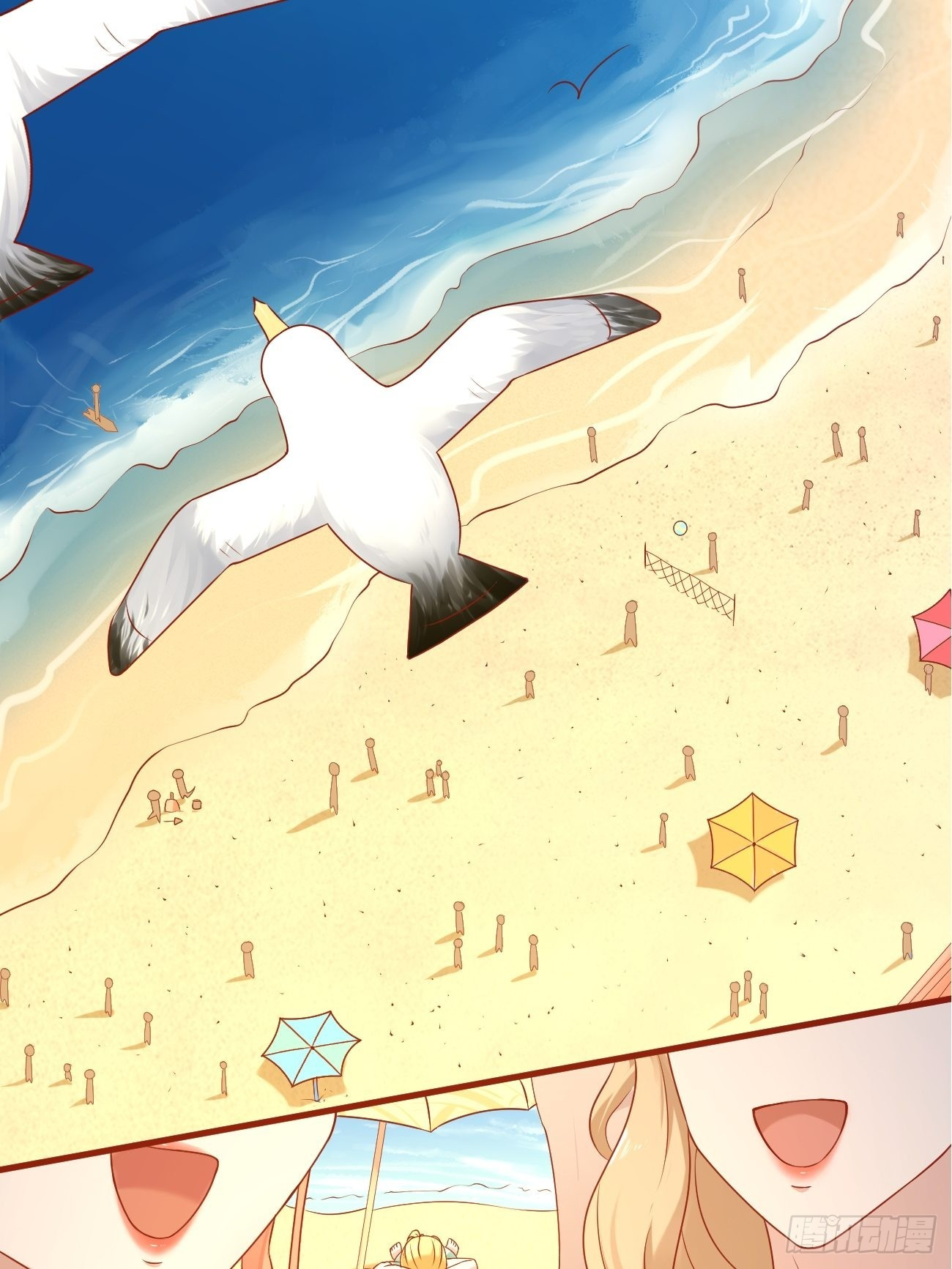 ฉันสุ่มตัวตนใหม่ทุกสัปดาห์ ตอนที่ 17 หน้า 15