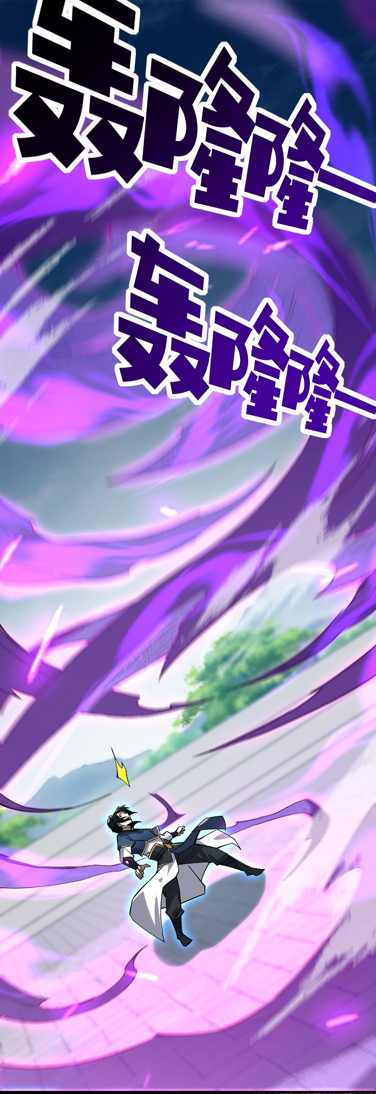 ไร้เทียมทาน จักรพรรดินีผู้เป็นภรรยาข้ายังตกตะลึง ตอนที่ 10 หน้า 63