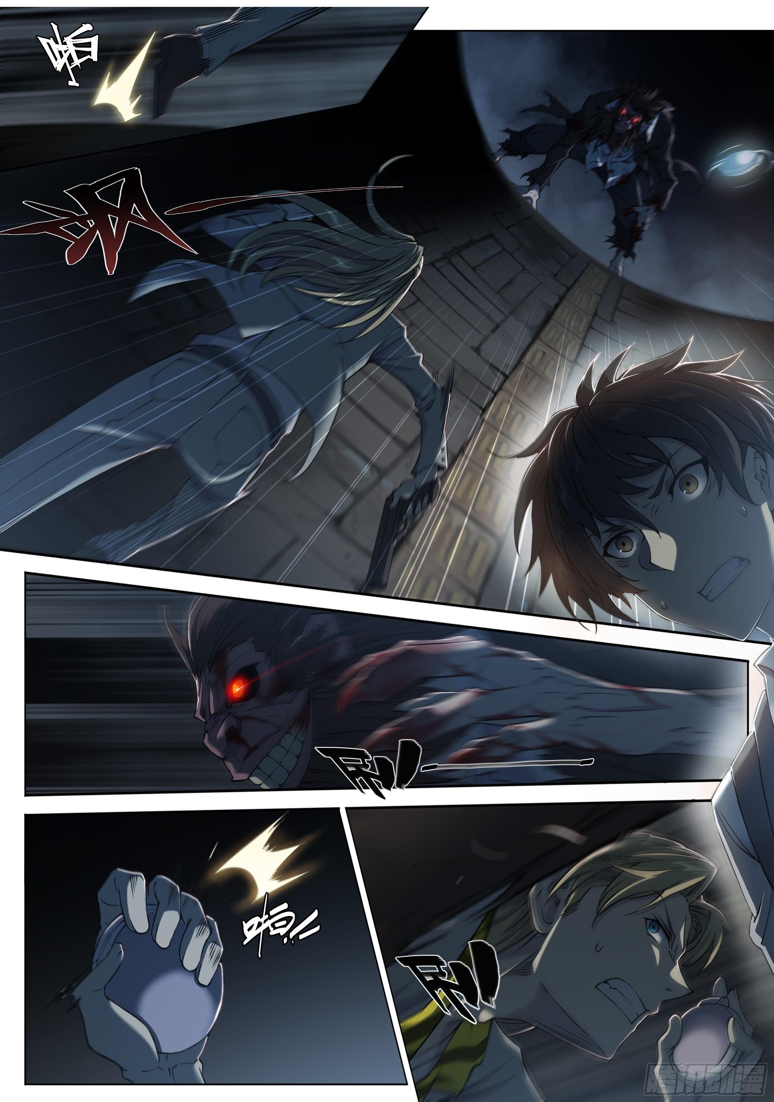 Apocalypse Forecast ตอนที่ 21 หน้า 27