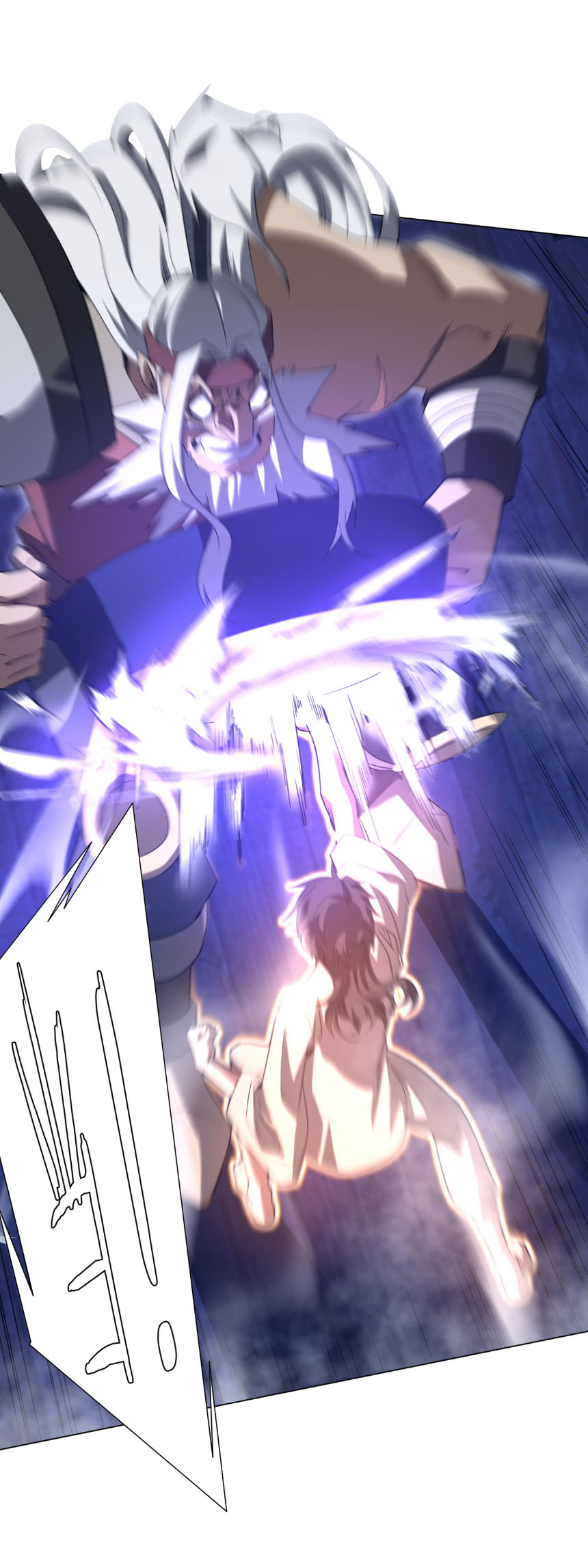 Start with trillions of coins ตอนที่ 211 หน้า 25