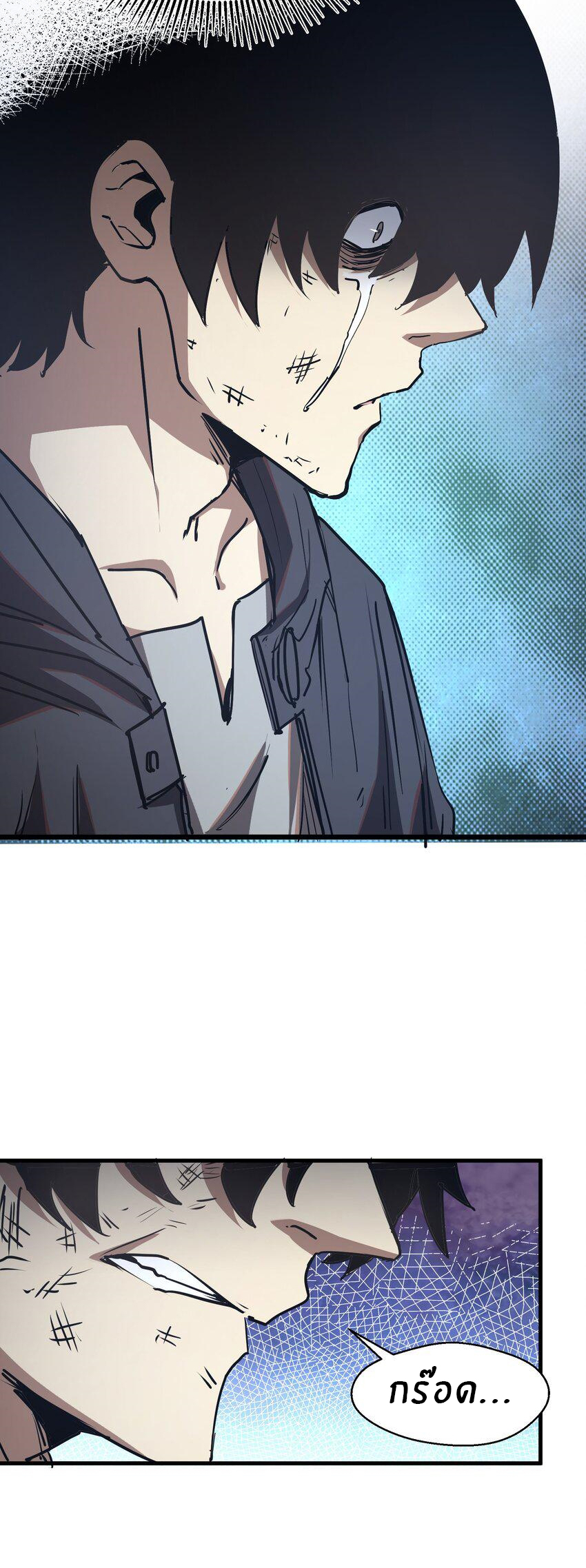 (ทันต้นฉบับ)The catastrophe of the doomsday, the rebirth of me turned the whole family into a boss! ตอนที่ 8 หน้า 3