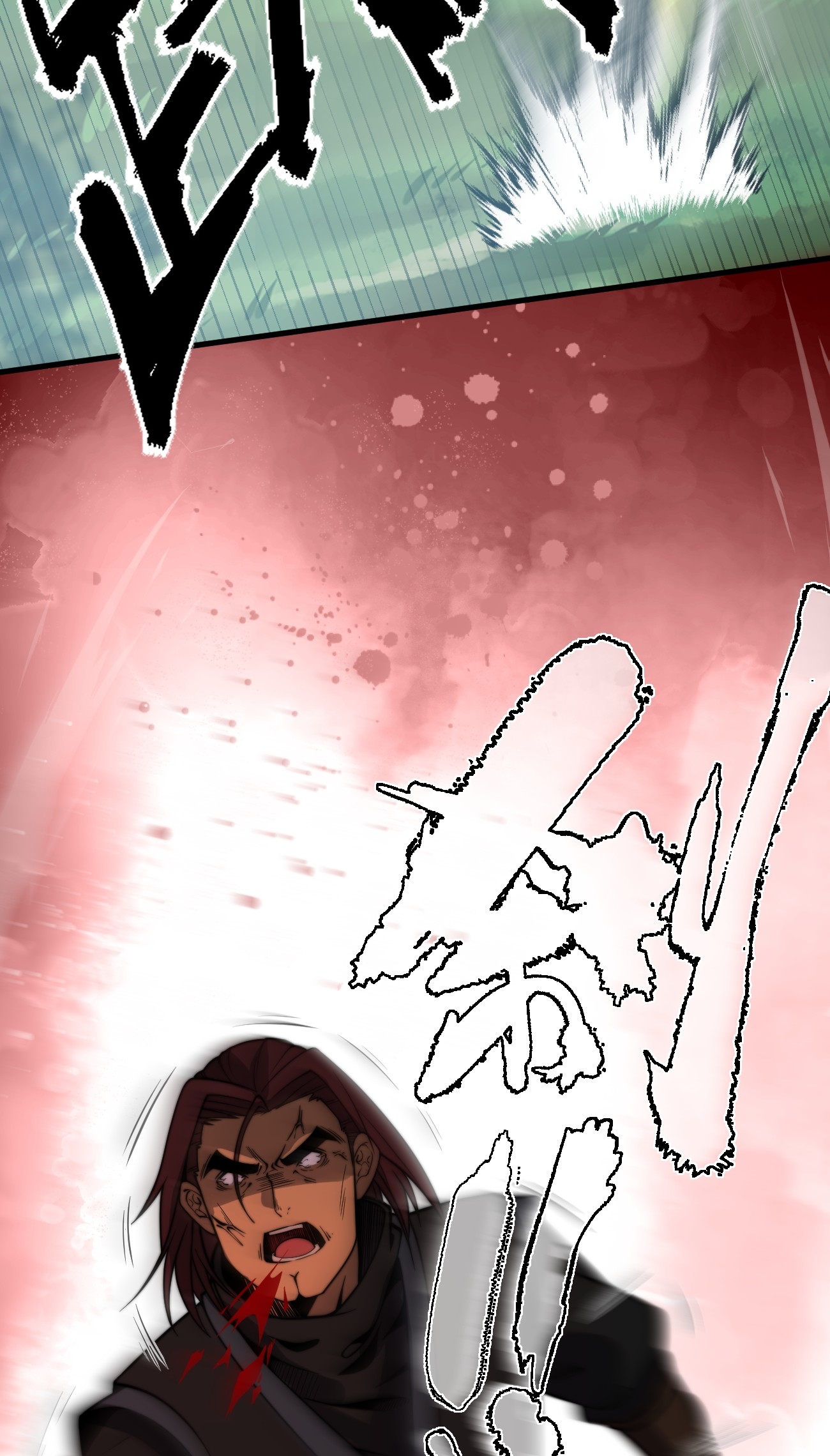 ระบบกลืนกินขั้นสุดยอด ตอนที่ 9 หน้า 40