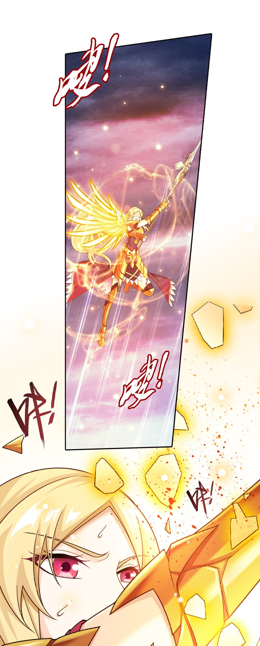 Da Zhu Zai ศึกปรมาจารย์สะท้านฟ้า (ชนจีน) ตอนที่ 384 หน้า 33