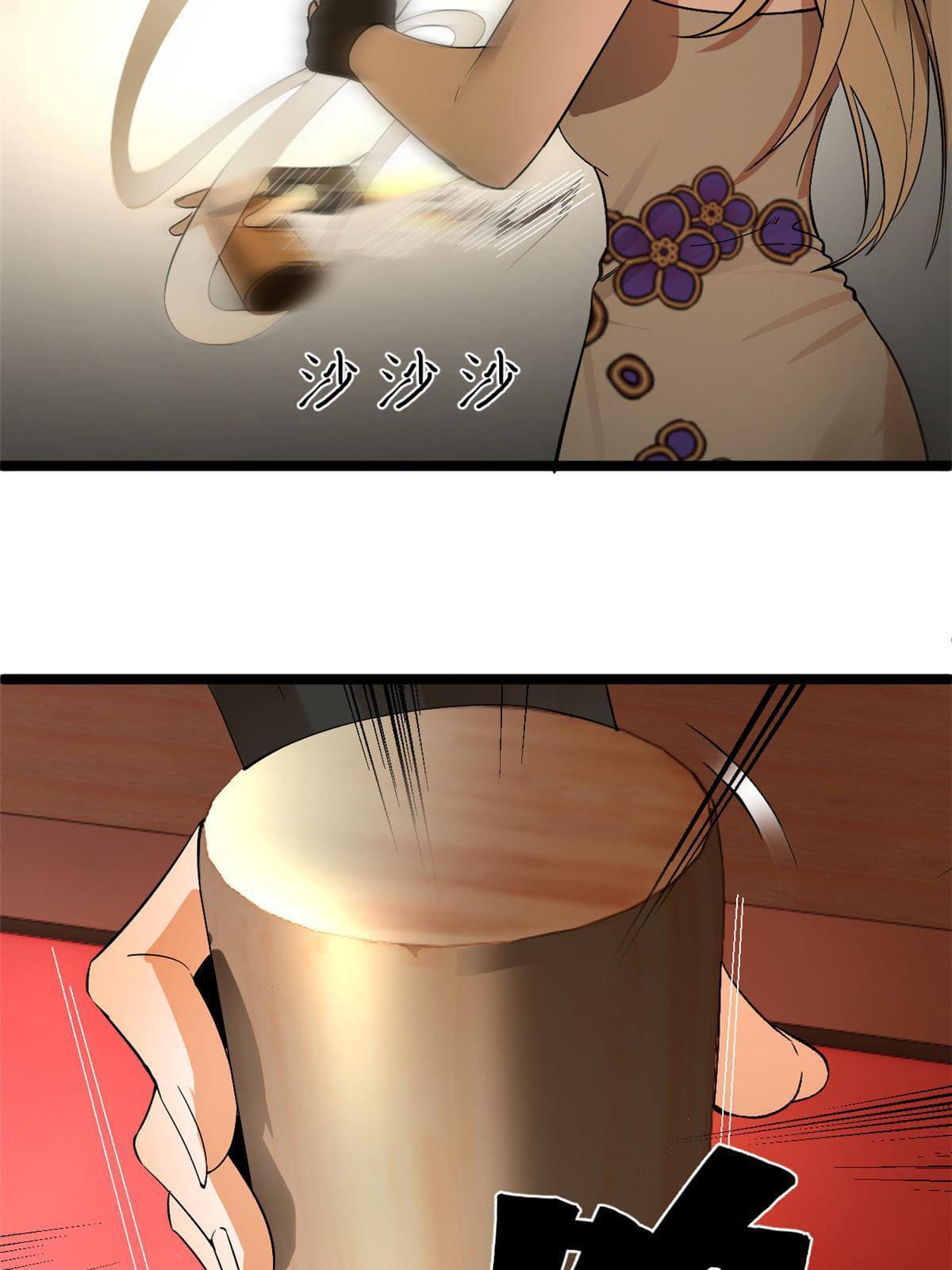 ลูกเขยที่แกร่งสุดในปฐพี (ทันจีน) ตอนที่ 22 หน้า 40