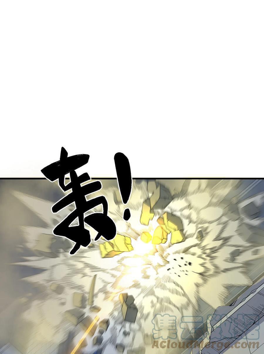 Immortal god of the world (เทพเซียนอมตะเเห่งนคร) ตอนที่ 7 หน้า 49