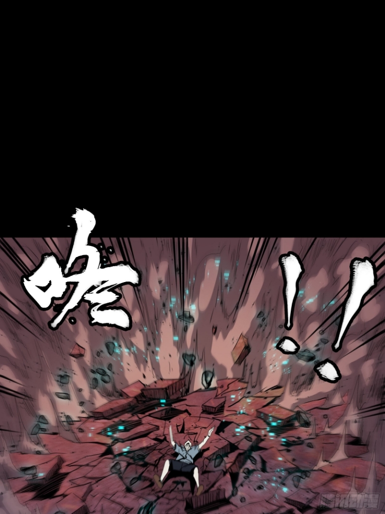 Legend of Star Genera ชนจีน ตอนที่ 55 หน้า 39