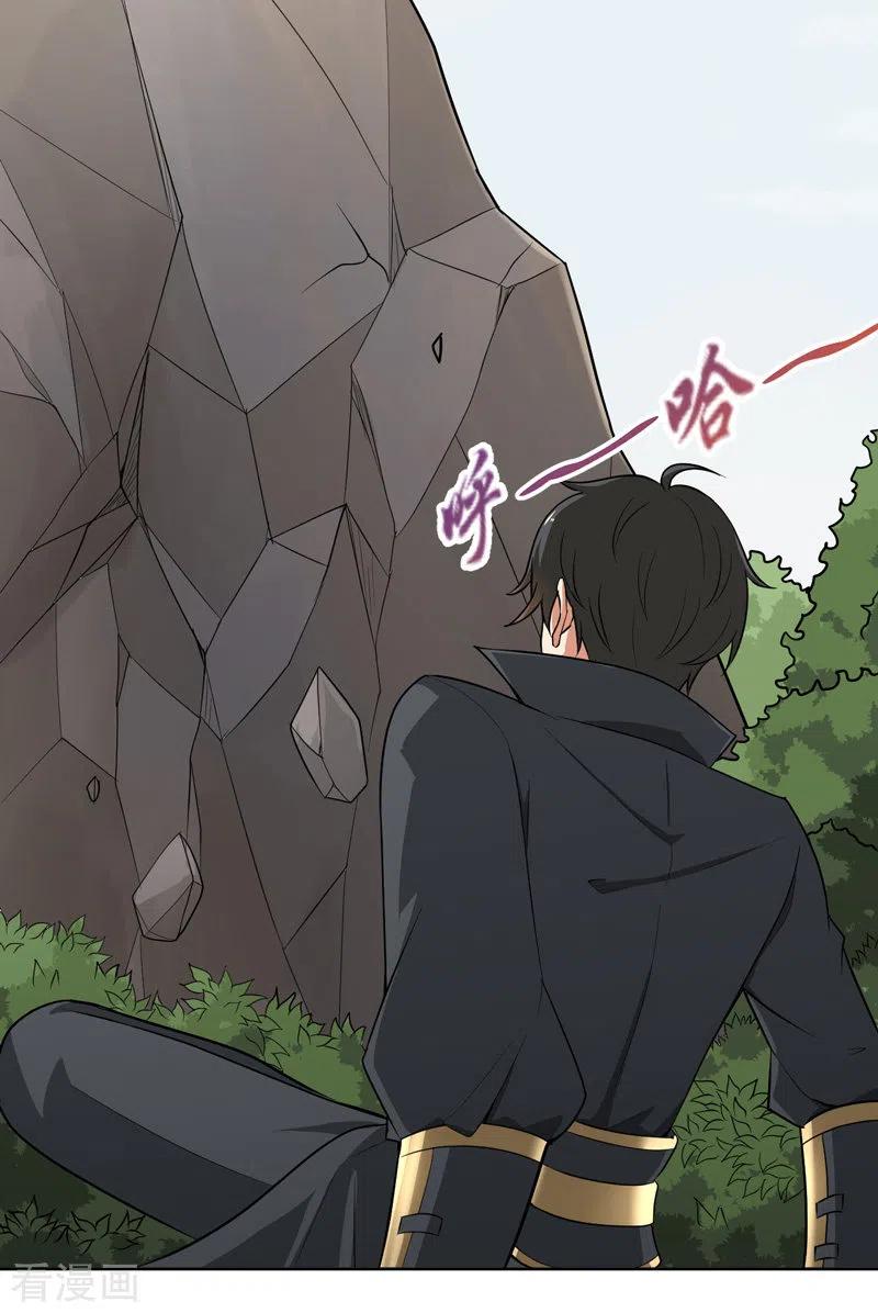 One Sword Reigns Supreme ตอนที่ 69 หน้า 13