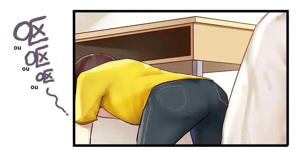 Read Miss, Don’t Livestream It! ตอนที่ 6 หน้า 27