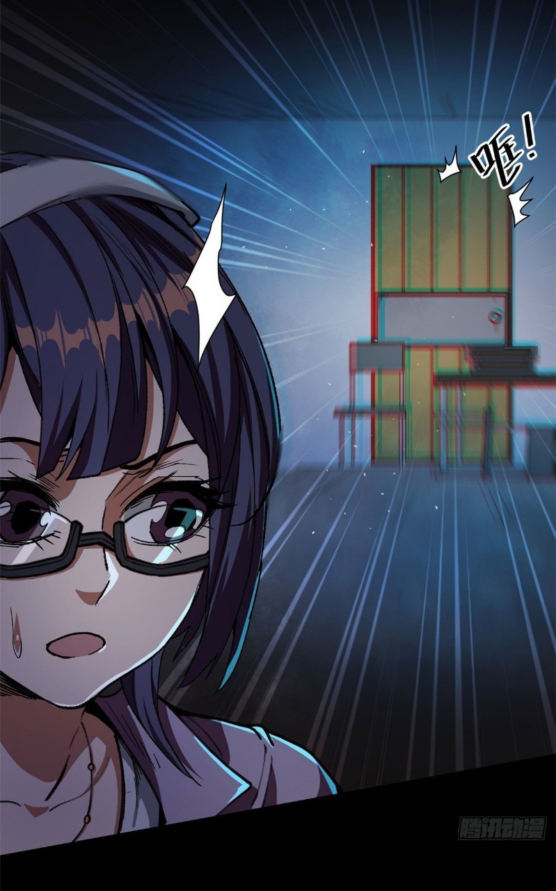 รูเล็ตเวิลด์ สุ่มไอเทมเอาชีวิตรอด ตอนที่ 18 หน้า 2