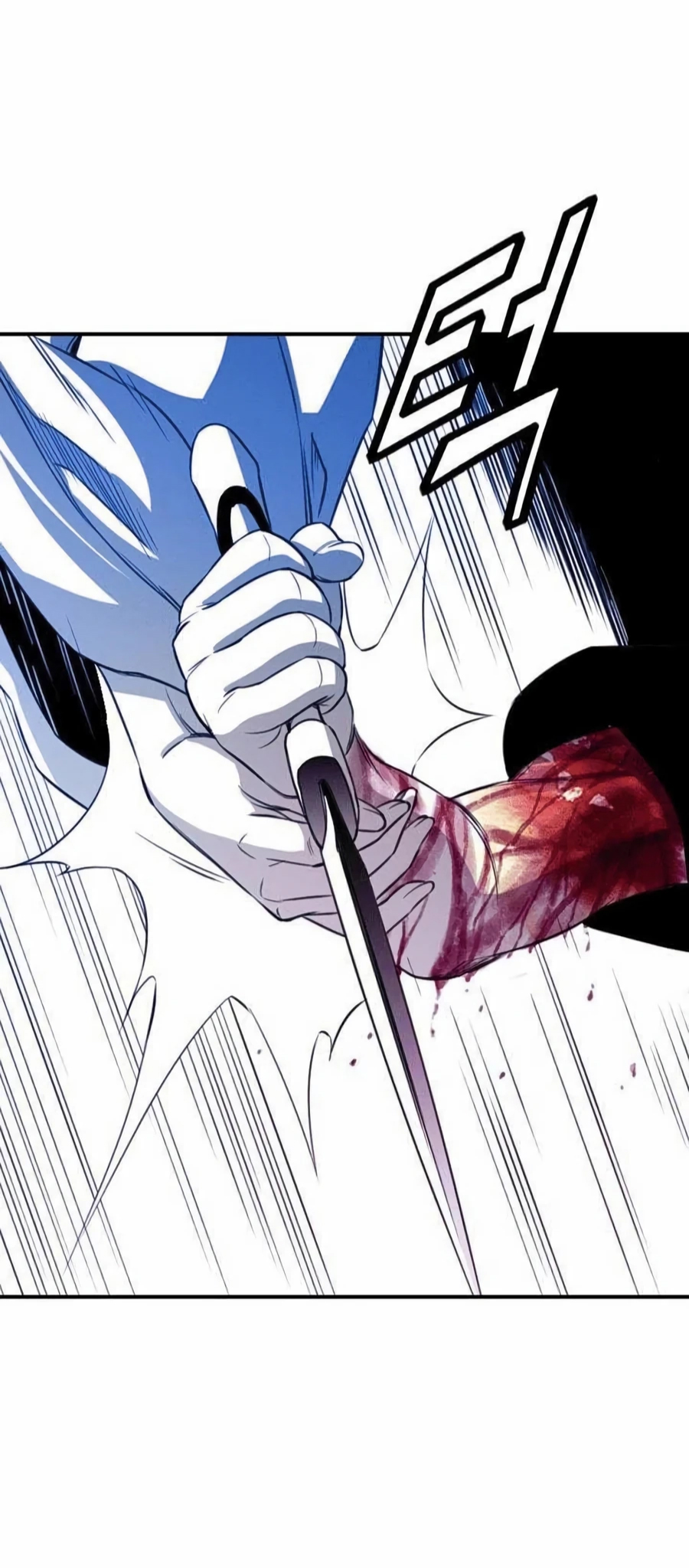 เส้นทางสู่สวรรค์ ตอนที่ 14 หน้า 4