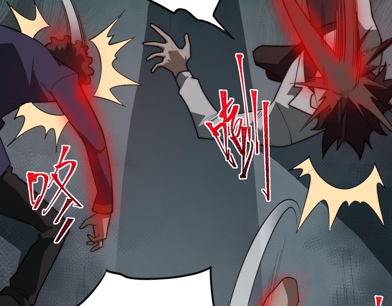 I created an Urban Legend ตอนที่ 47 หน้า 83