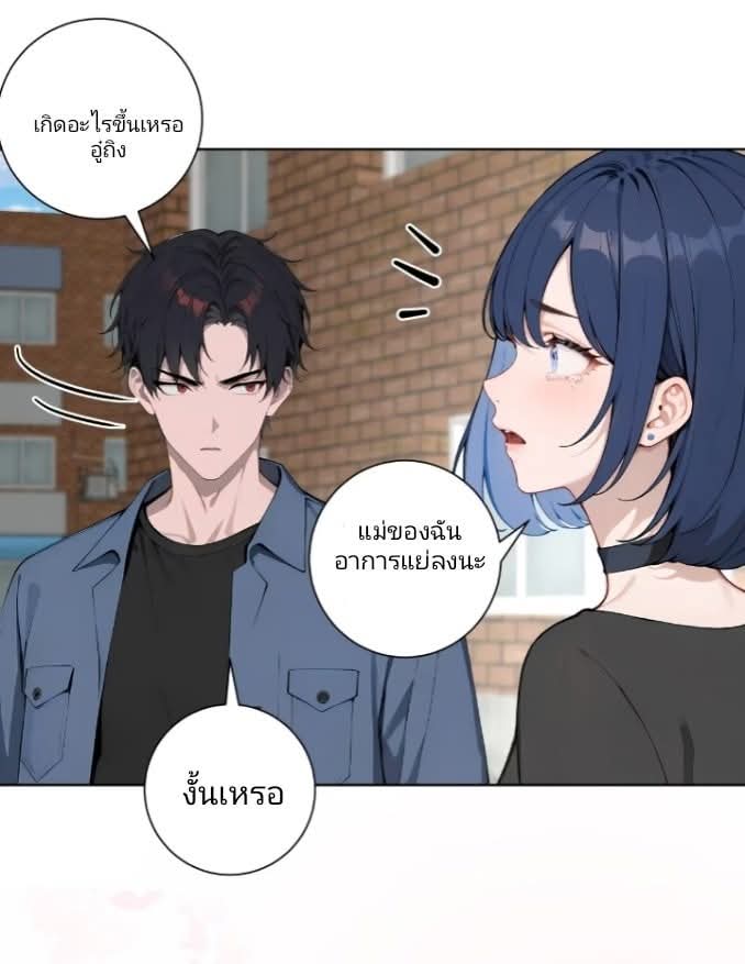 ถึงข้าจะแค่ขั้นสร้างรากฐาน แต่ข้าก็เทพ ( อัพตอนใหม่ทุกวัน เสาร์ ) กลุ่มชนแล้ว ตอนที่ 12 หน้า 34