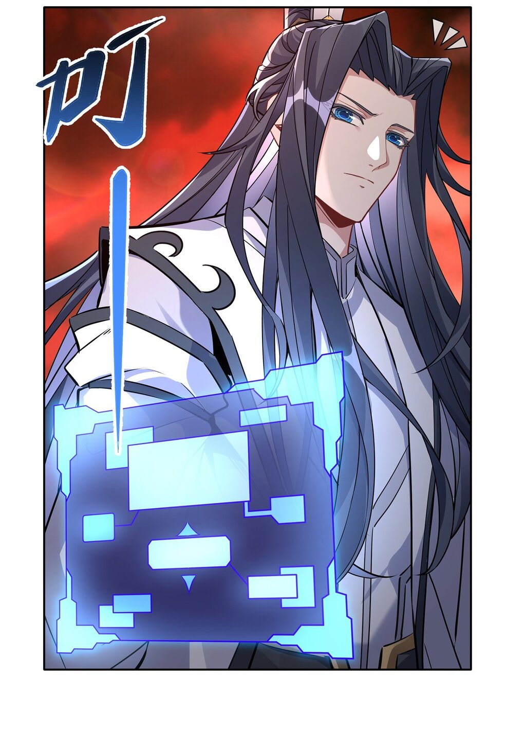 ศิษย์ของข้าล้วนมีอนาคตที่ยิ่งใหญ่ (ชนจีน) ตอนที่ 127 หน้า 38