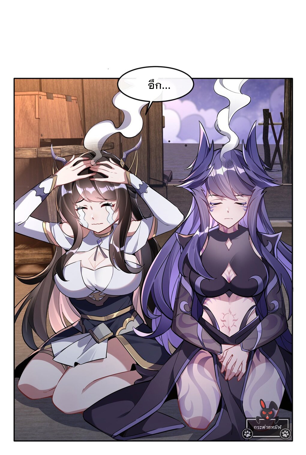 ศิษย์ของข้าล้วนมีอนาคตที่ยิ่งใหญ่ (ชนจีน) ตอนที่ 109 หน้า 3