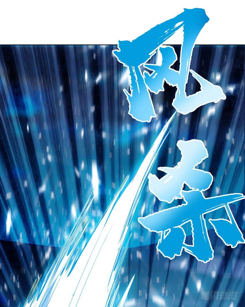 Wu ni ตอนที่ 18 หน้า 15