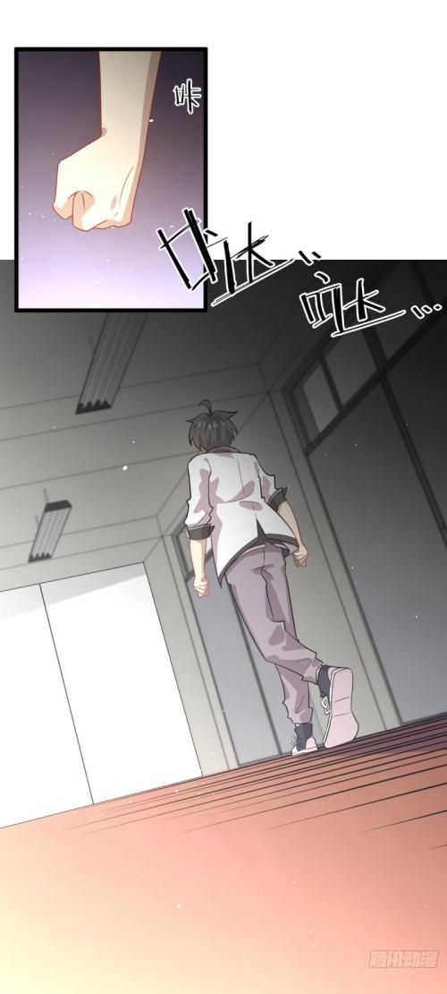 Immortal Swordsman in The Reverse World ข้าเซียนกระบี่ไม่เกาะสตรี ตอนที่ 76 หน้า 11