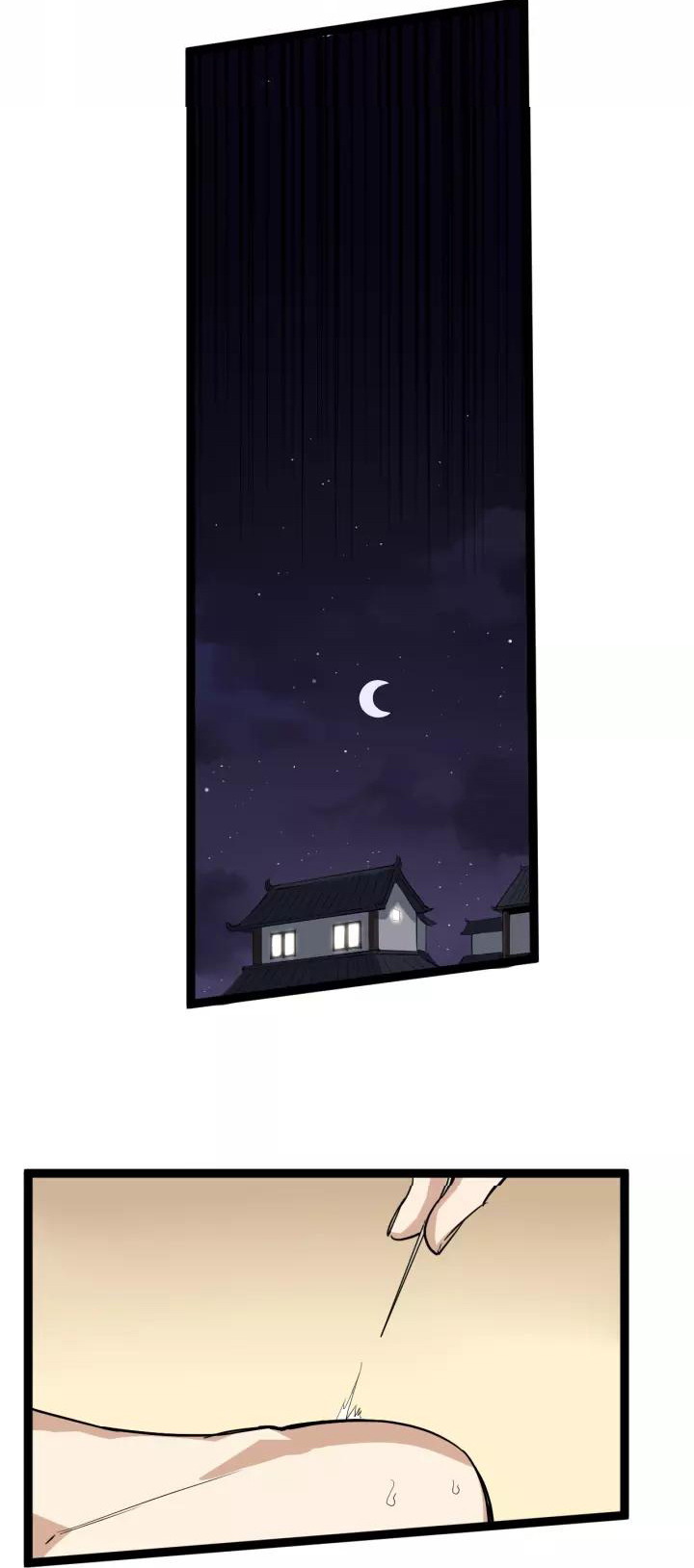 หมอเกรียนเซียนพิษ ตอนที่ 34 หน้า 15