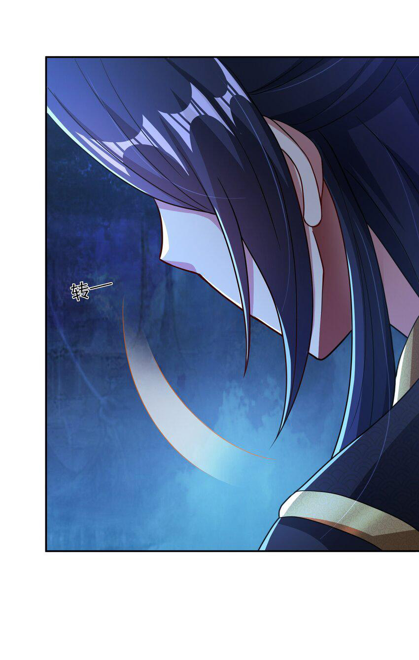 ได้โปรด ข้าไม่อยากตกหลุมรักอาจารย์ของข้าเลยจริงๆ (จีนตัดจบ) ตอนที่ 11 หน้า 10