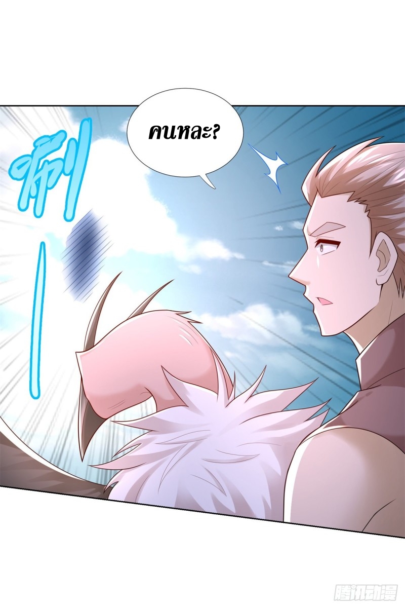 Zhi Zun Chong Sheng ตอนที่ 18 หน้า 15