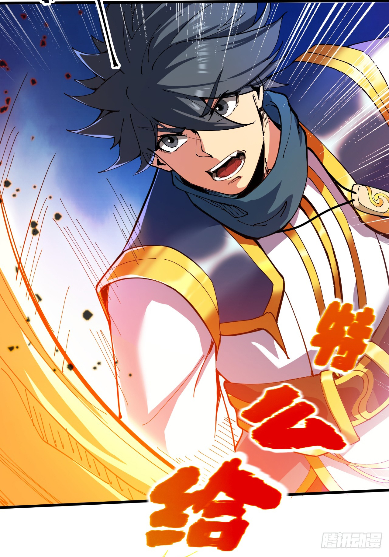 ข้าอยู่อย่างสันโดษมากว่า 100,000 ปี (ทันจีน) ตอนที่ 28 หน้า 40