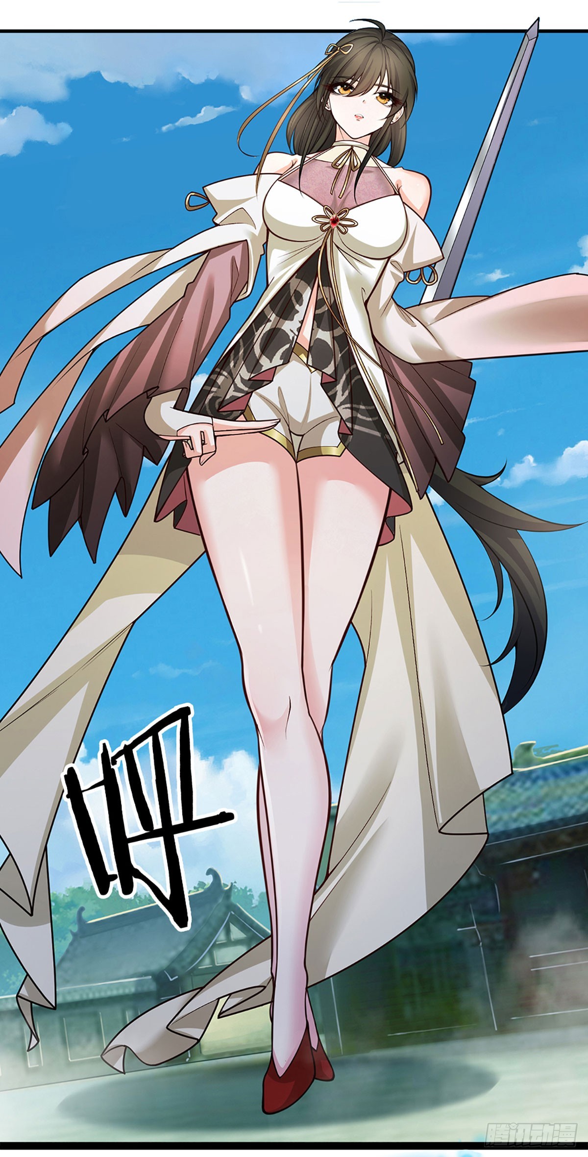 When My Organs Awakened, I Suddenly Became Invincible ตอนที่ 2 หน้า 22