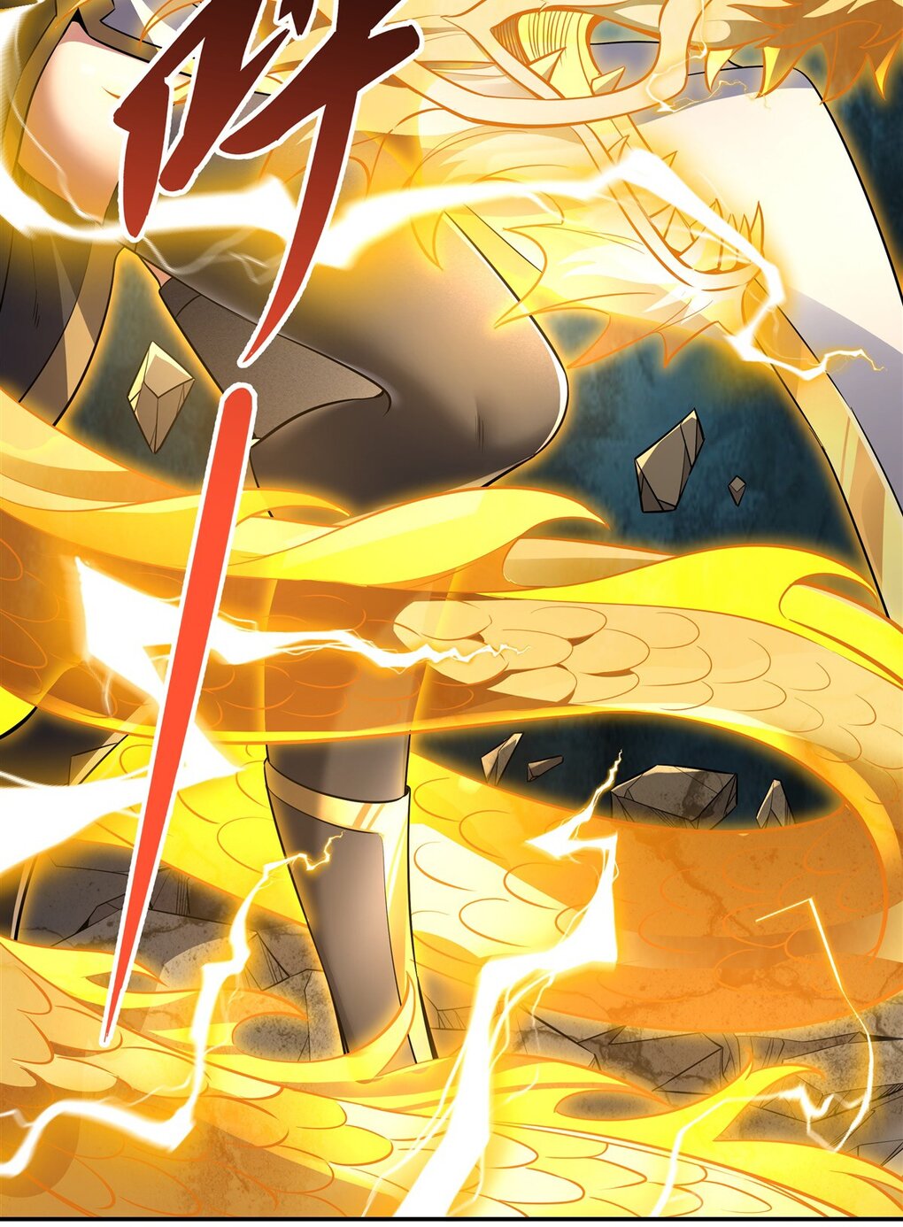 ศิษย์ของข้าล้วนมีอนาคตที่ยิ่งใหญ่ (ชนจีน) ตอนที่ 85 หน้า 5