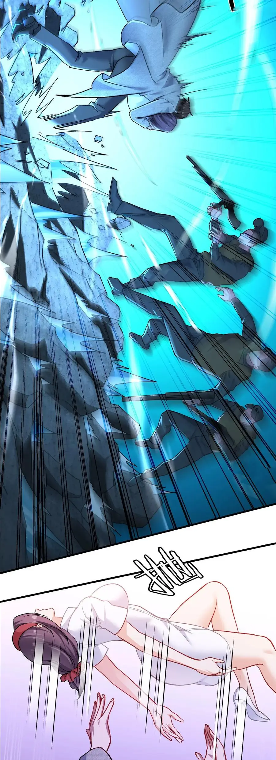 ผมไปเกาะสาวสวยกิน, แต่ตอนนี้ฉันเป็นคนร่ำรวยแล้ว~ ตอนที่ 233 หน้า 24