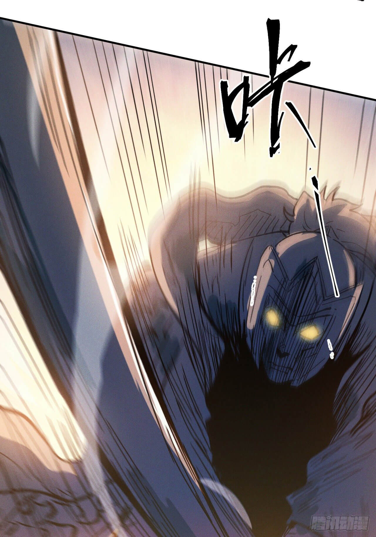 ตูข้านี่แหละเทพ (ทันจีน) ตอนที่ 40 หน้า 24