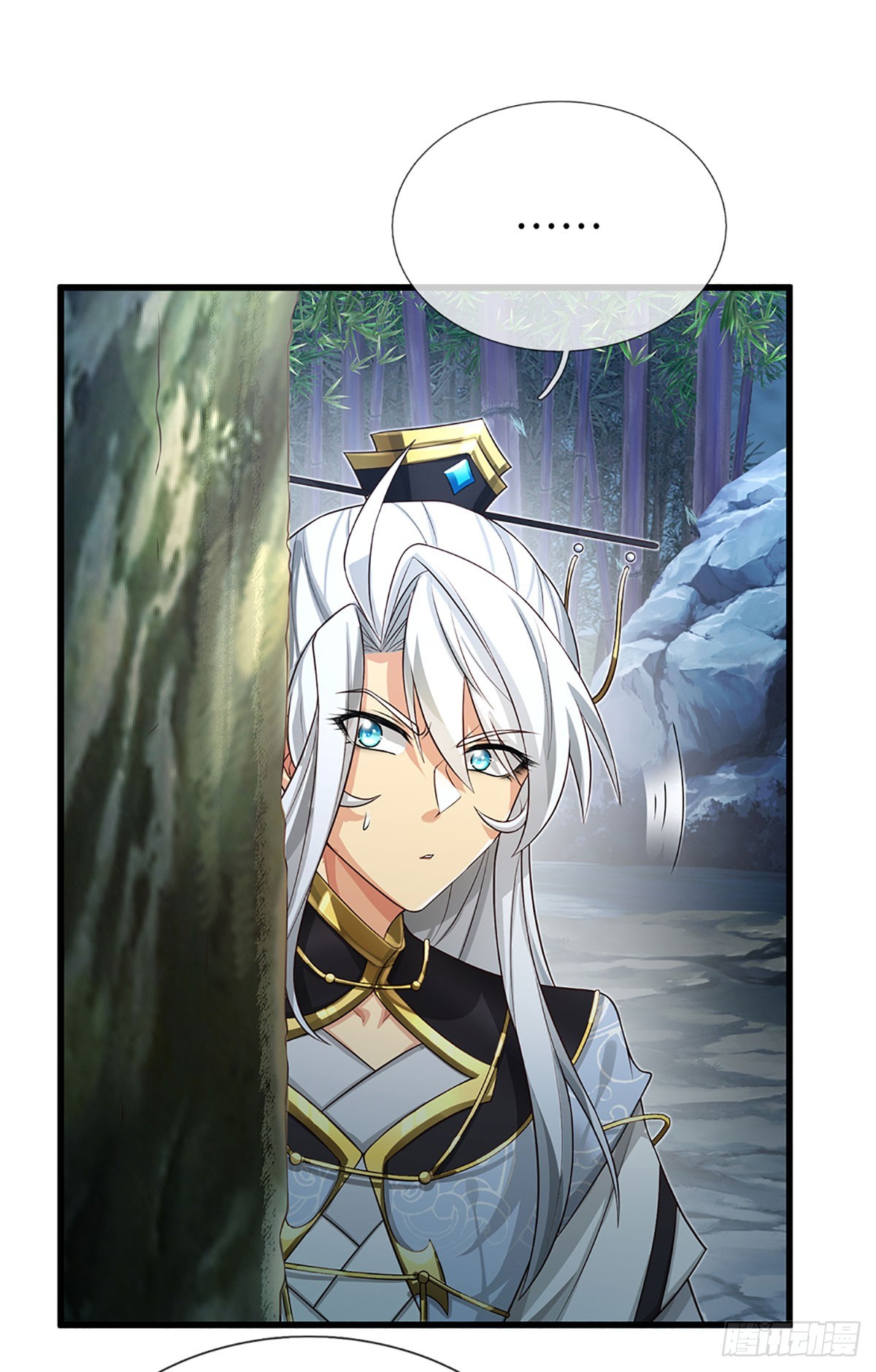 When My Organs Awakened, I Suddenly Became Invincible ตอนที่ 10 หน้า 13